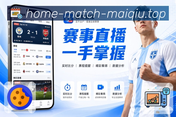 数据页面