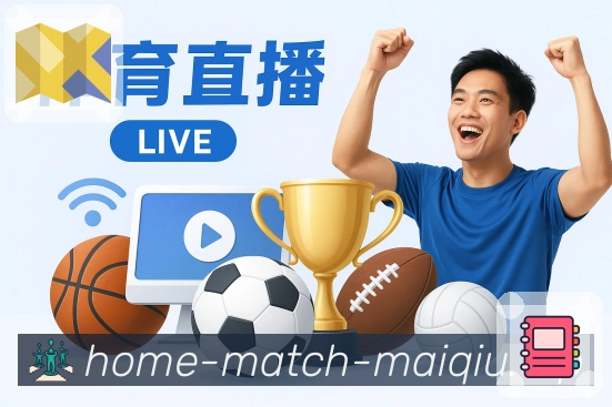 首发与伤病报告